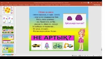 СЕМИНАР «Рассмотрение современных образовательных технологий при организации учебного процесса»